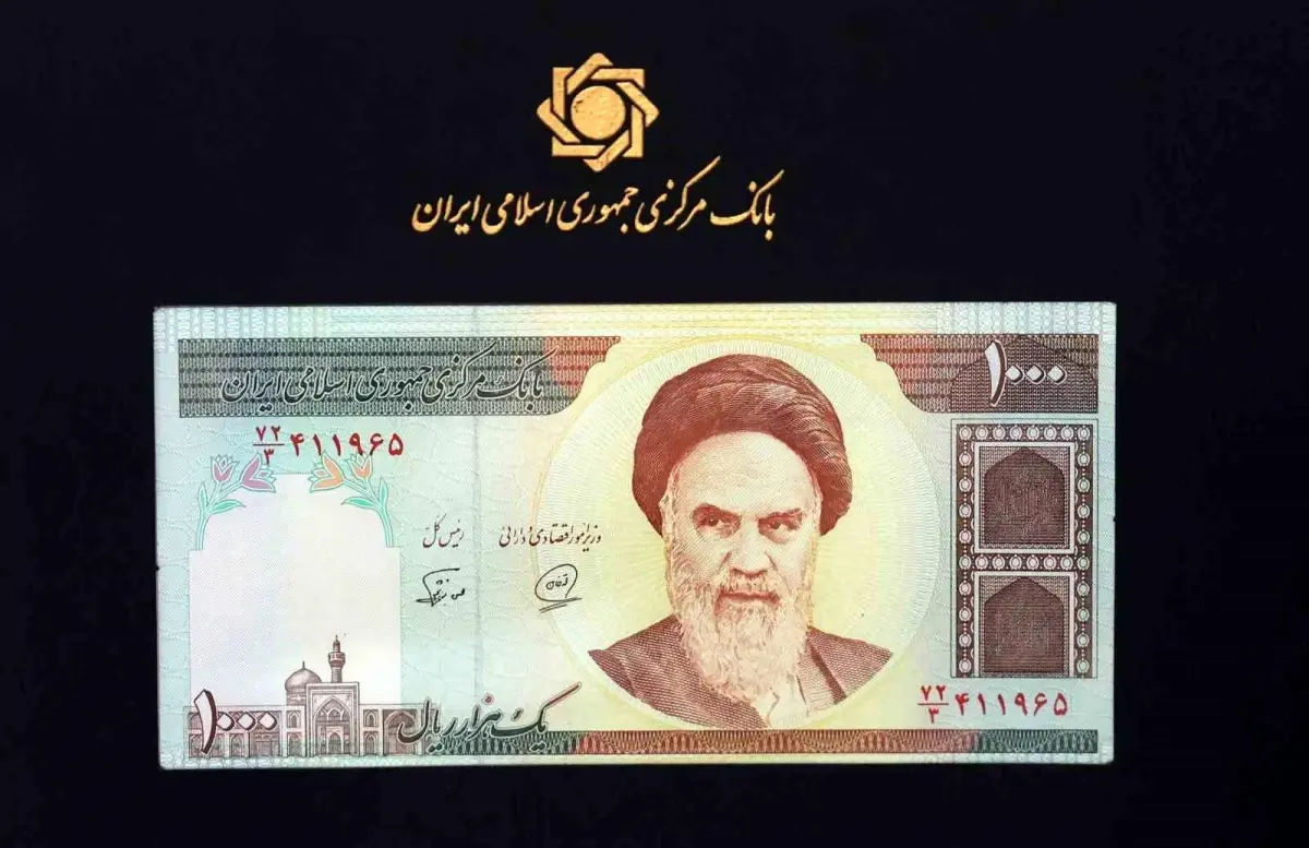 iran meclisi ulusal para biriminden dort sifiri kaldirdi Yvh8sCKF